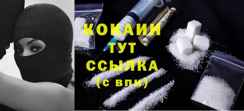 гидра вход  Валдай  Cocaine 97% 